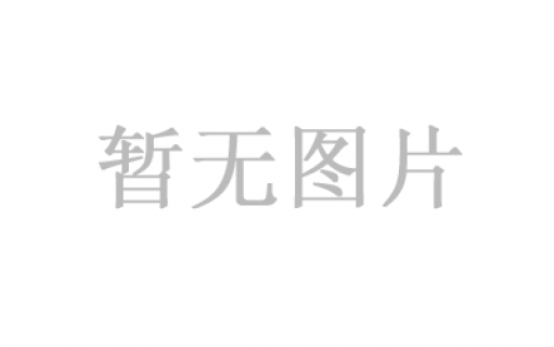 2023年5月9日，鑫和資源向區(qū)政協(xié)捐贈(zèng)價(jià)值32萬元共計(jì)3100冊(cè)圖書